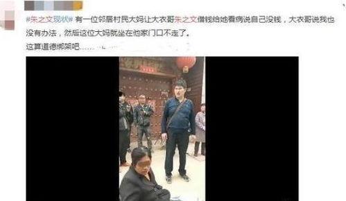 乐播老贾爆料新闻视频在线观看,新闻视频在线观看，揭秘幕后真相